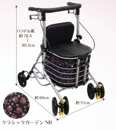 島製作所 シンフォニーバスケット | 株式会社プライムケア中京