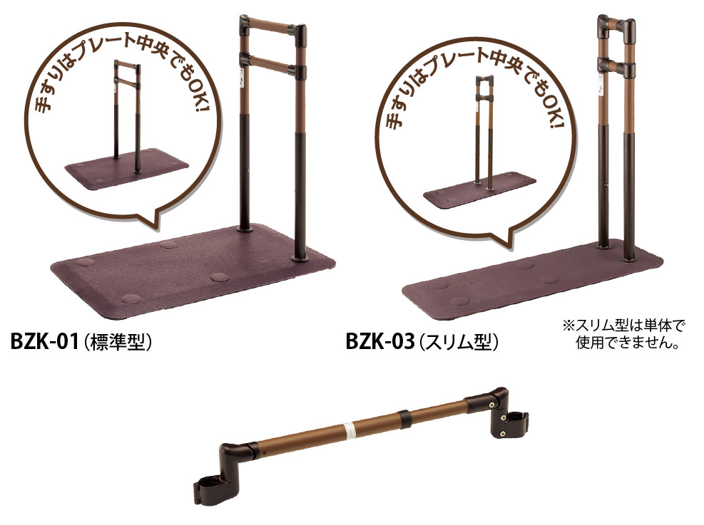マツ六 タヨレールSOTOE用連続手すり ワタレールEK BZW-7057EK ※代引不可 直送品マツ六 たよレール SOTOE用連続手すり ワタレール